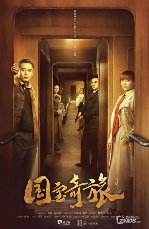白露为霜 古装剧全集免费看