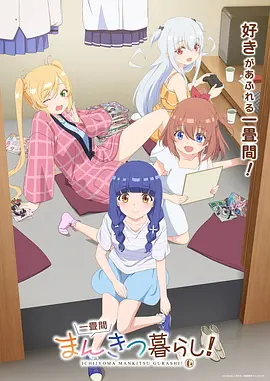 山海拾遗录 奇幻志怪动画全集