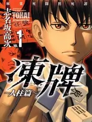 声音的现场 音乐综艺在线观看